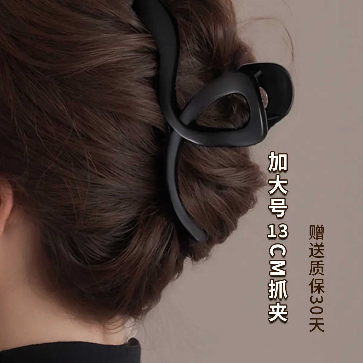 Acrylic Hairpin Women's Large Shark Clip Back Head Disc Hair Grab Clip