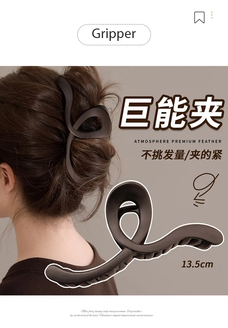 Acrylic Hairpin Women's Large Shark Clip Back Head Disc Hair Grab Clip — feature 2