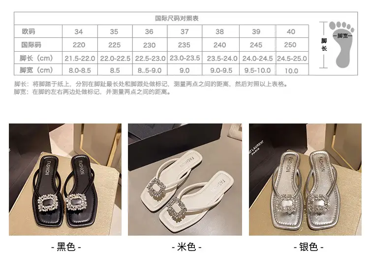 Square rhinestone buckle flip-flops 2024 new summer outdoor wet beach sandals French flat slippers for women — feature 20