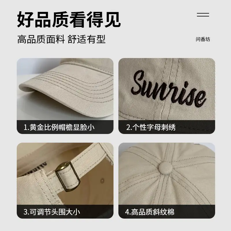Women Korean Style Letter Embroidered Baseball Cap - Image 10