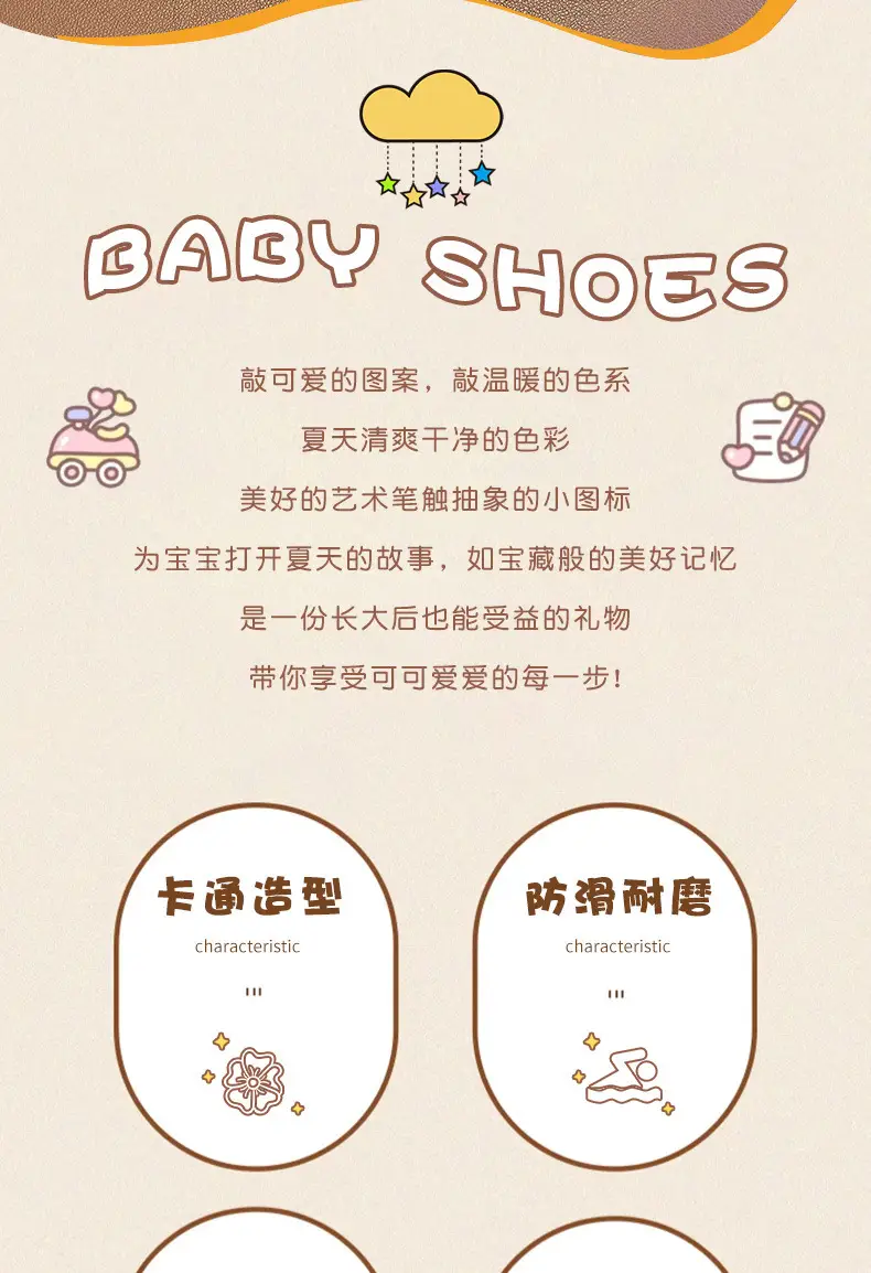 Blue Car Print Kids Sandals Summer Non-Slip — feature 3