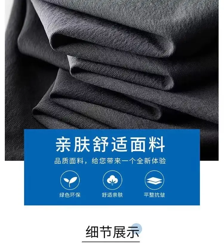 Men Ice Silk Straight Trousers Black Grey Embroidery — feature 2