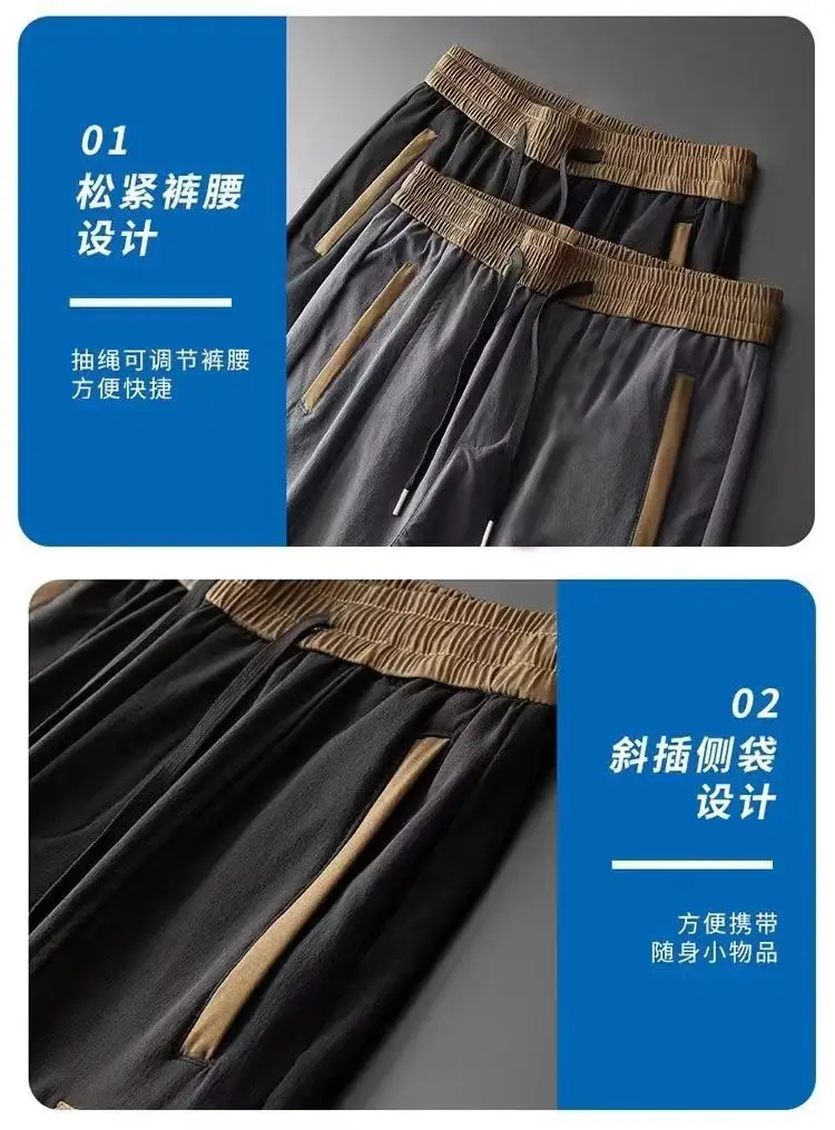 Men Ice Silk Straight Trousers Black Grey Embroidery — feature 3