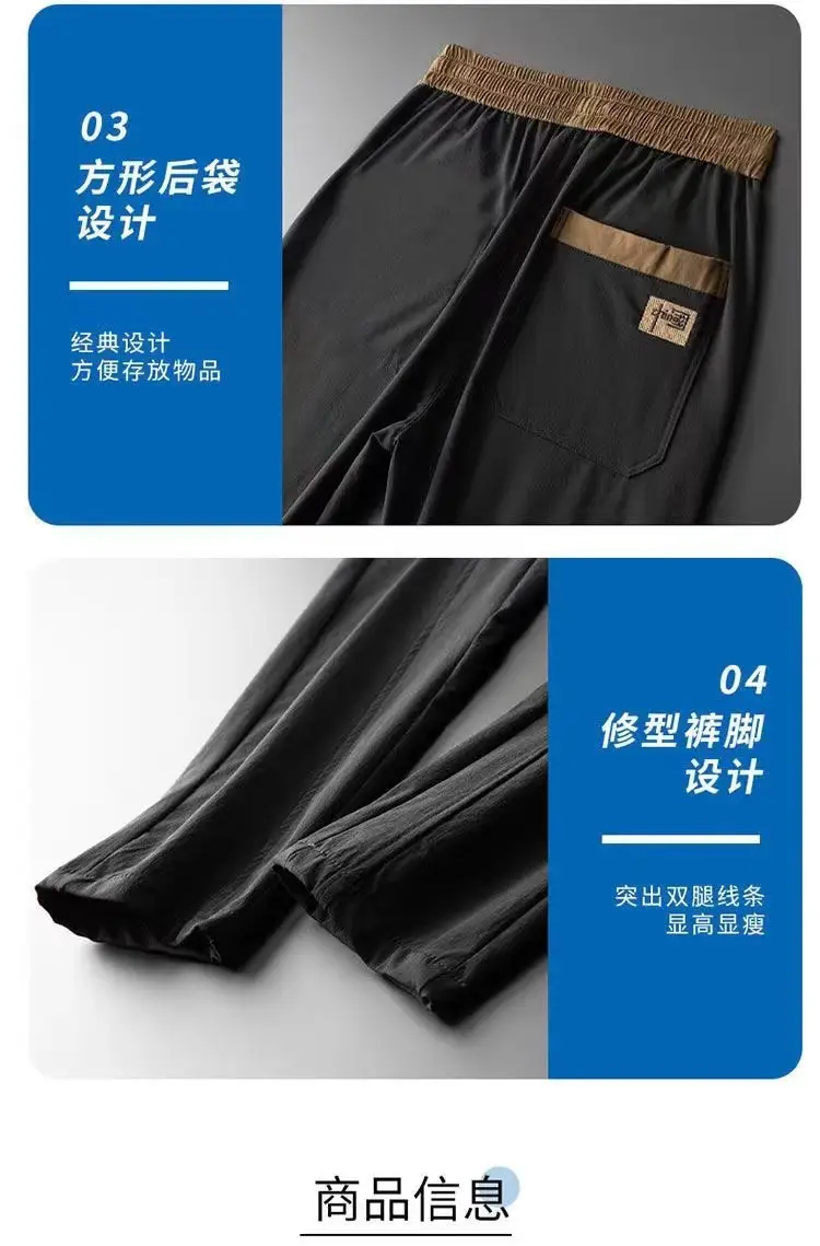 Men Ice Silk Straight Trousers Black Grey Embroidery — feature 4