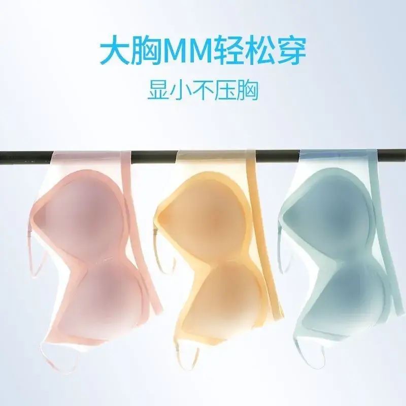 Ice Silk Traceless Women's Summer Bra Thin Large Chest Small - Image 4
