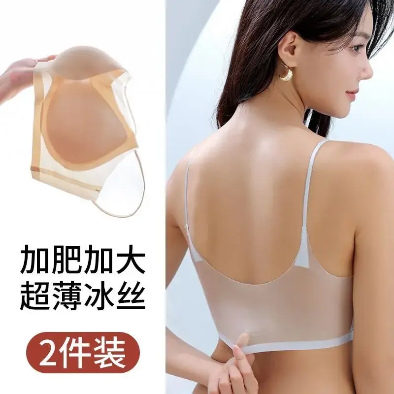 Ice Silk Traceless Women's Summer Bra Thin Large Chest Small