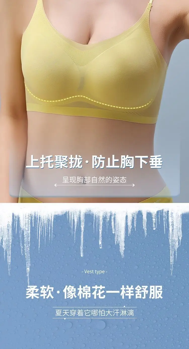 Ice Silk Traceless Women's Summer Bra Thin Large Chest Small — feature 10