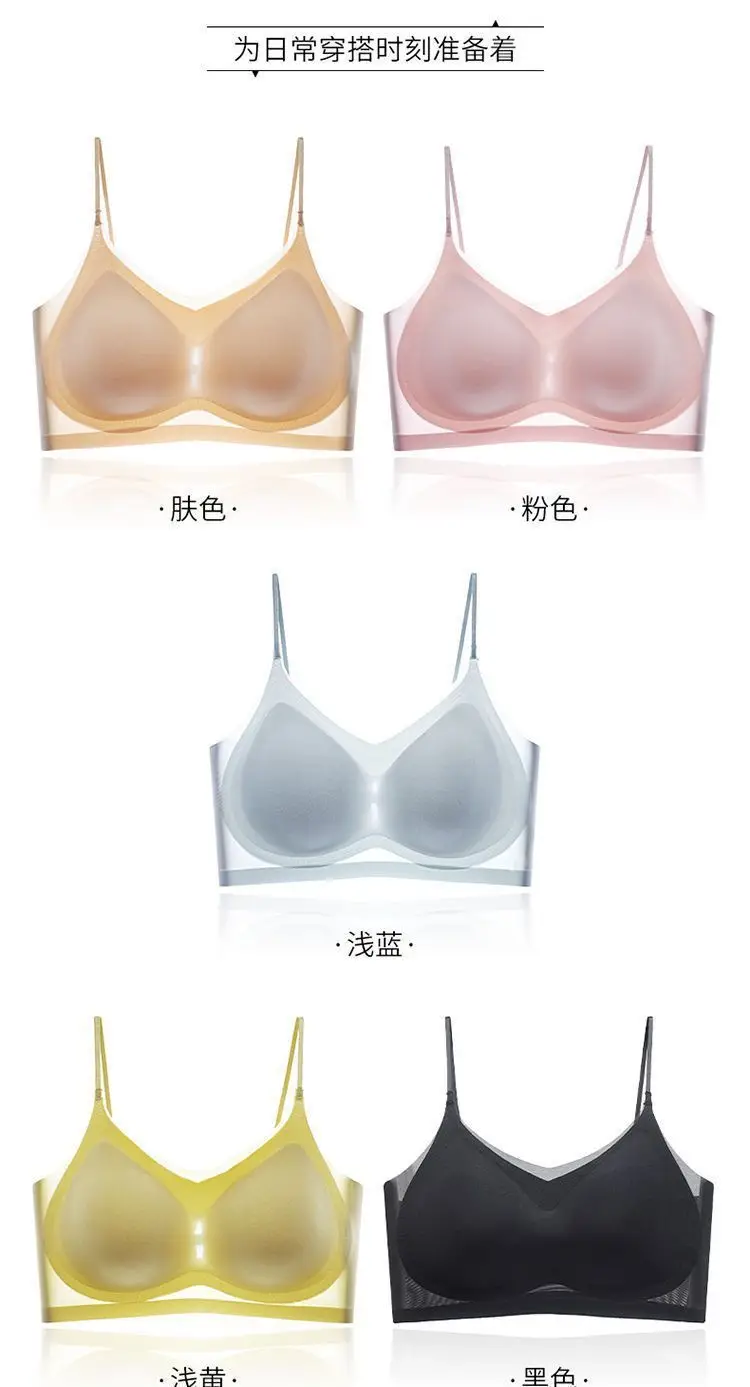 Ice Silk Traceless Women's Summer Bra Thin Large Chest Small — feature 18