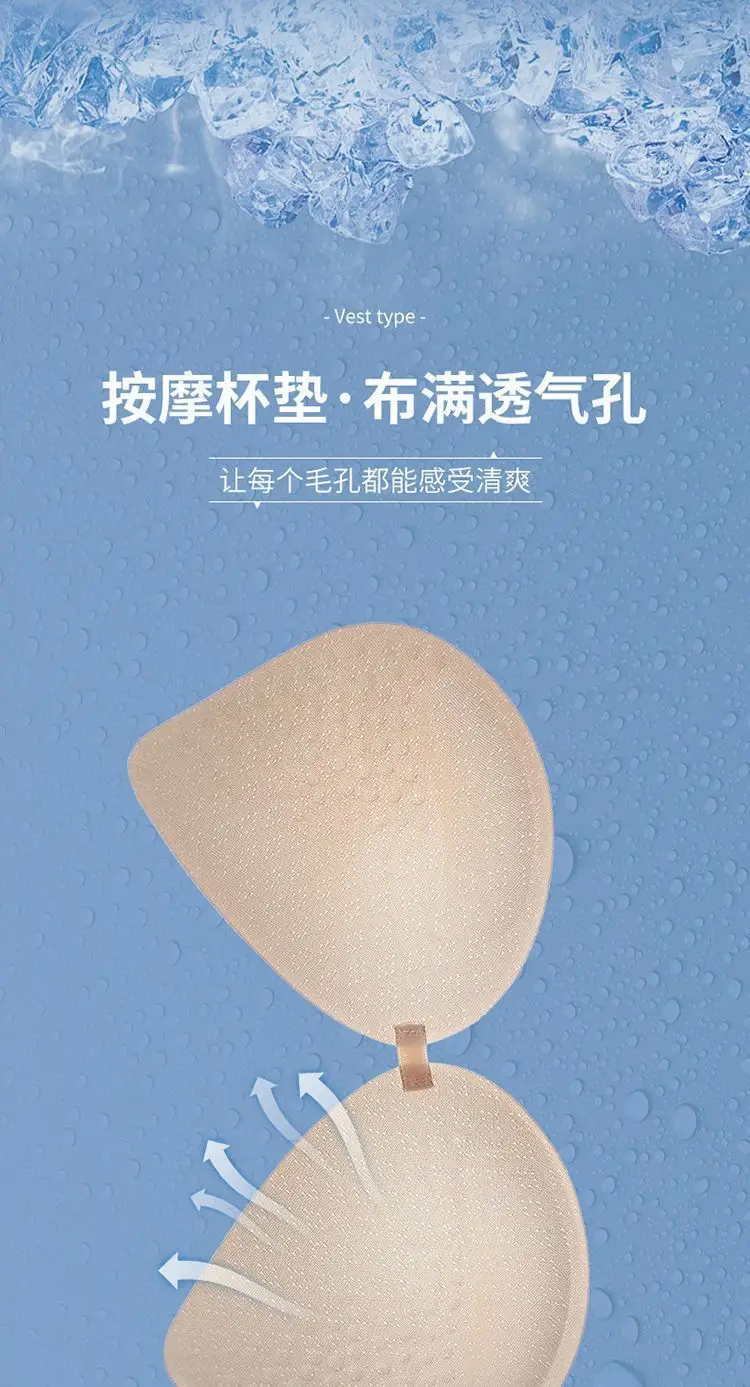 Ice Silk Traceless Women's Summer Bra Thin Large Chest Small — feature 3