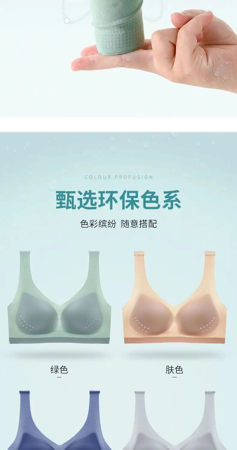 Summer Ice Silk Traceless Bra Women Large Chest Small No Steel Ring Large Size — feature 13