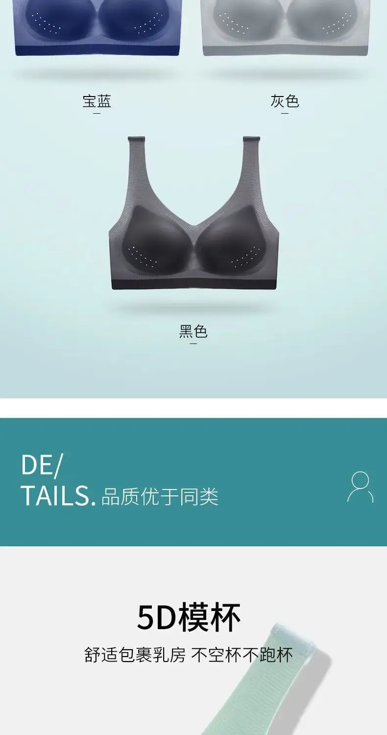 Summer Ice Silk Traceless Bra Women Large Chest Small No Steel Ring Large Size — feature 14