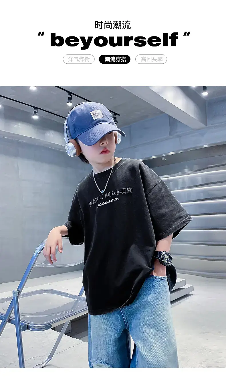 Boys Pink 2026 Casual T-Shirt for Summer — feature 1