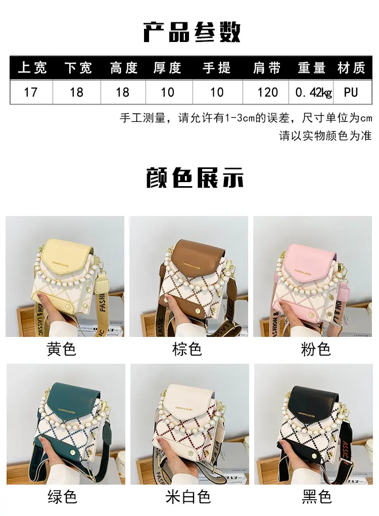 Women's Pearl Crossbody Bag Cream White 2024 — feature 2