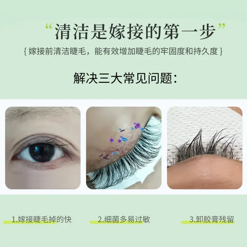 Eyelash Cleaning Liquid 250ml Grease Dirt Removal - Image 3