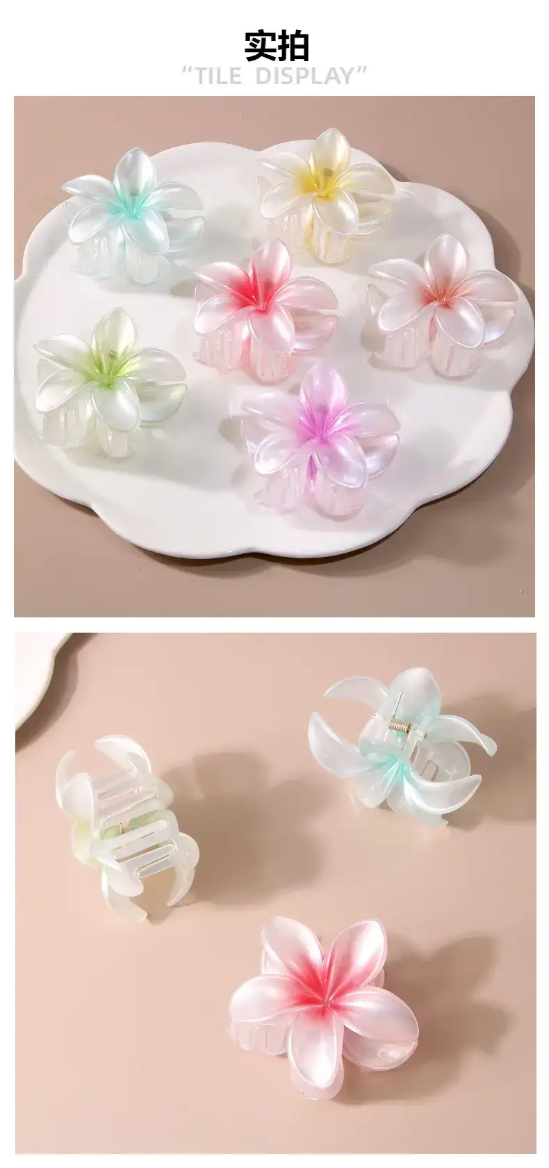 Large Pearlescent Flower Hair Clips Gradient Colors — feature 1