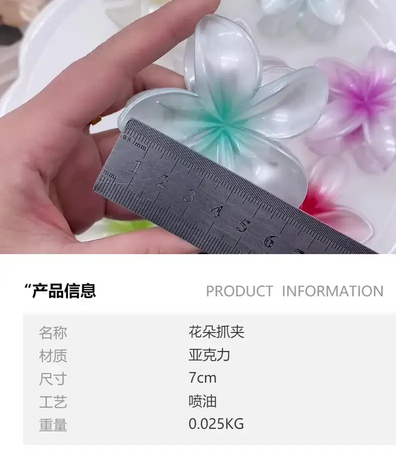 Large Pearlescent Flower Hair Clips Gradient Colors — feature 2