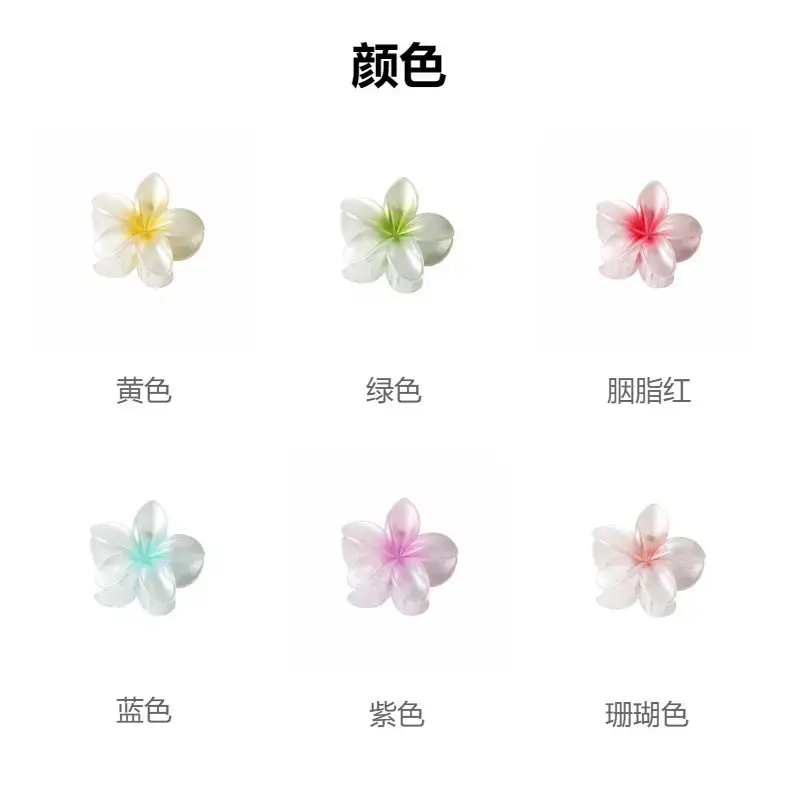 Large Pearlescent Flower Hair Clips Gradient Colors — feature 3