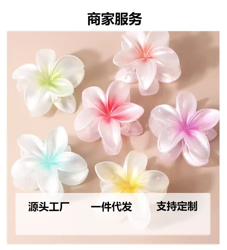 Large Pearlescent Flower Hair Clips Gradient Colors — feature 6