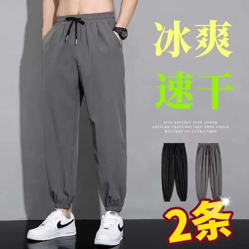 Men's Black & Gray Loose Leg Pants Summer Casual Wear