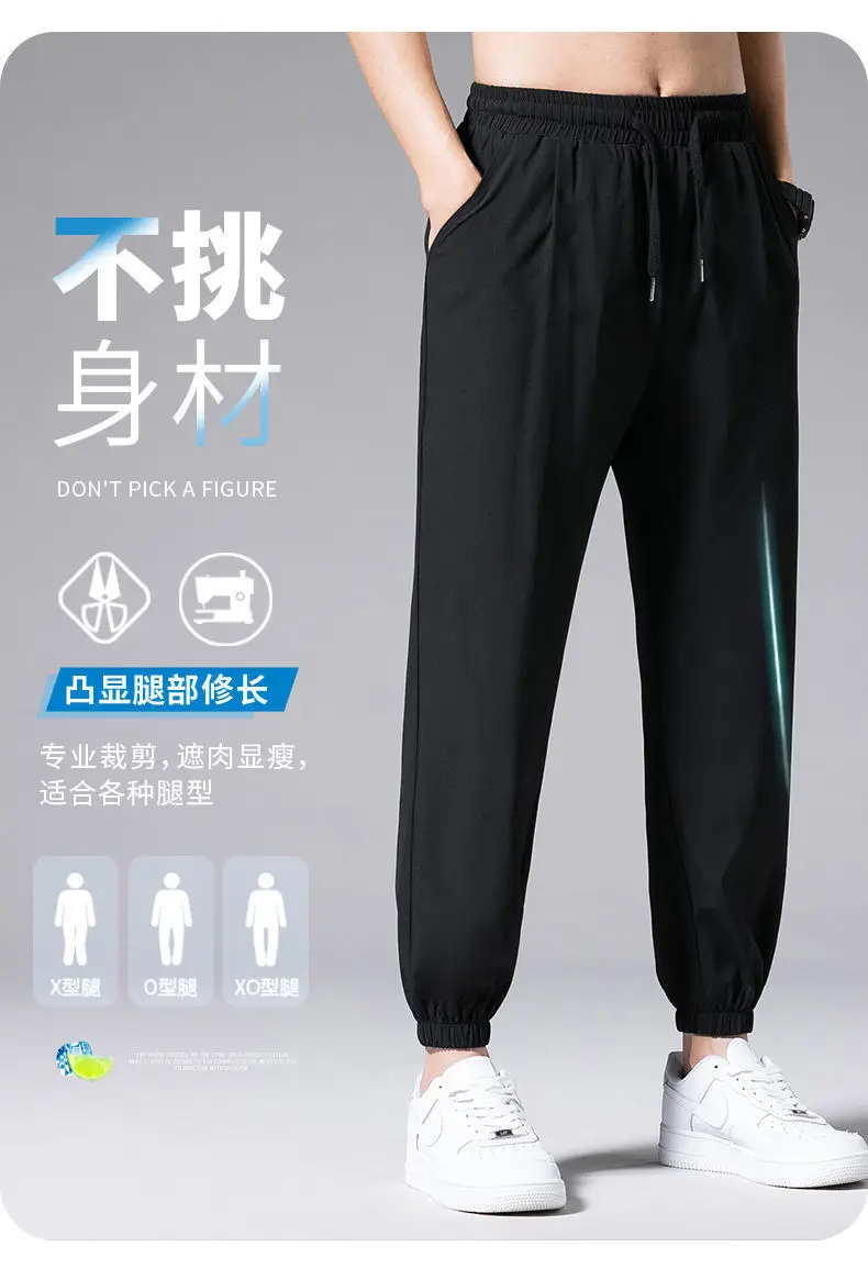 Men's Black & Gray Loose Leg Pants Summer Casual Wear — feature 2