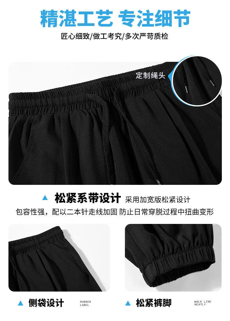 Men's Black & Gray Loose Leg Pants Summer Casual Wear — feature 4