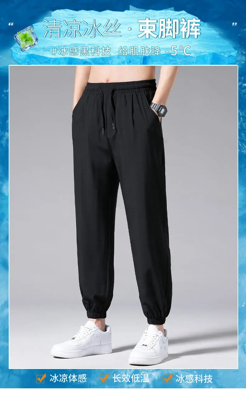 Men's Black & Gray Loose Leg Pants Summer Casual Wear — feature 5