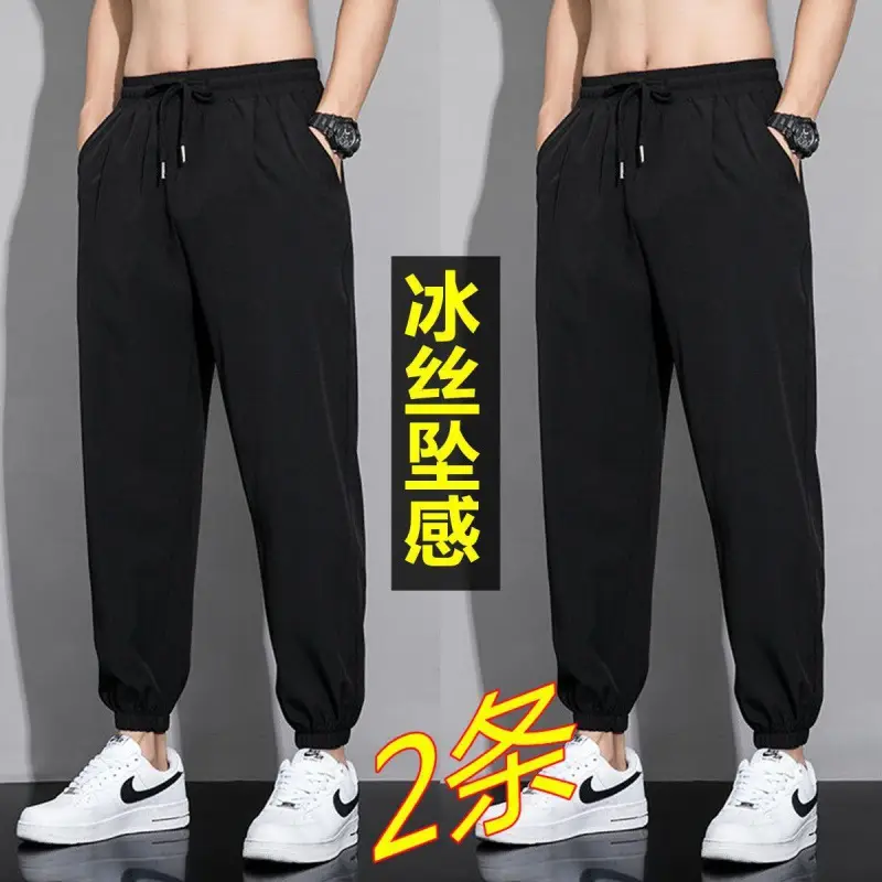 Men's Black & Gray Loose Leg Pants Summer Casual Wear
