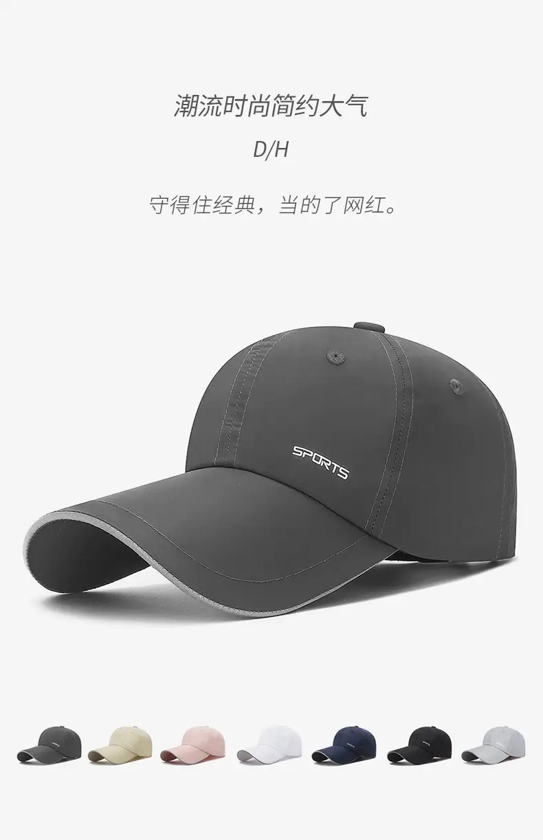 Men Black Sports Cap with Reflective 3.5CM Brim — feature 1