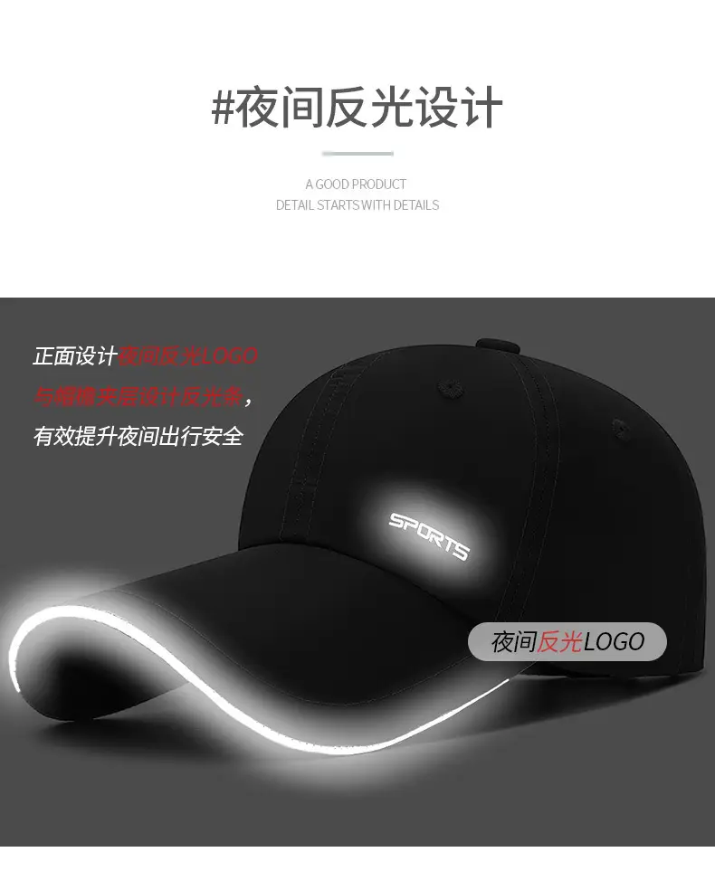 Men Black Sports Cap with Reflective 3.5CM Brim — feature 2