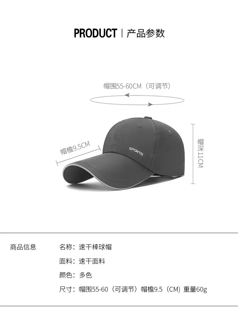 Men Black Sports Cap with Reflective 3.5CM Brim — feature 4