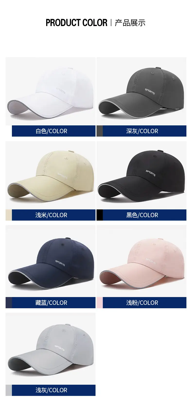 Men Black Sports Cap with Reflective 3.5CM Brim — feature 5
