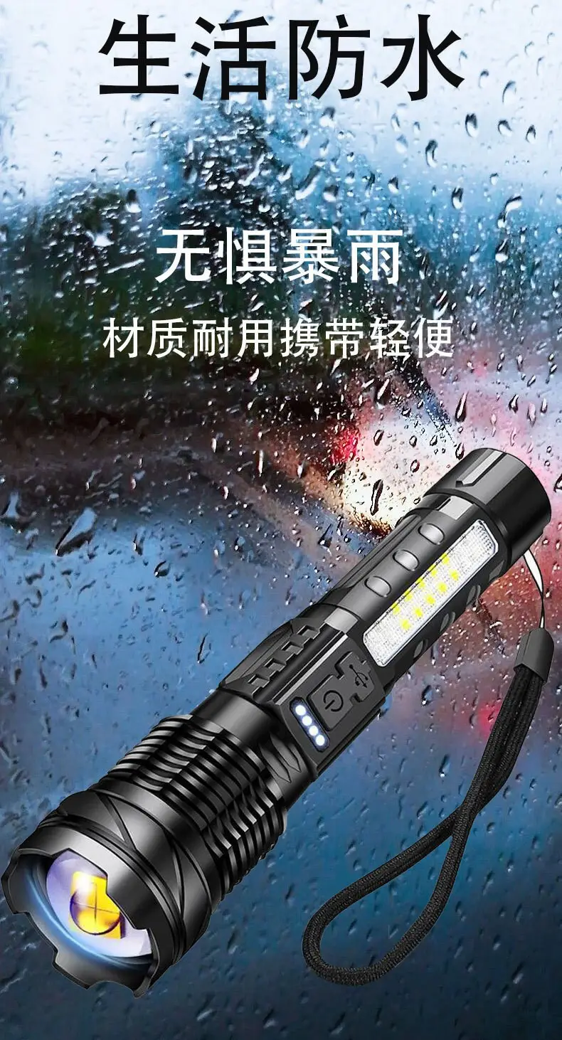 USB Rechargeable White Laser Flashlight for Outdoor Use — feature 4