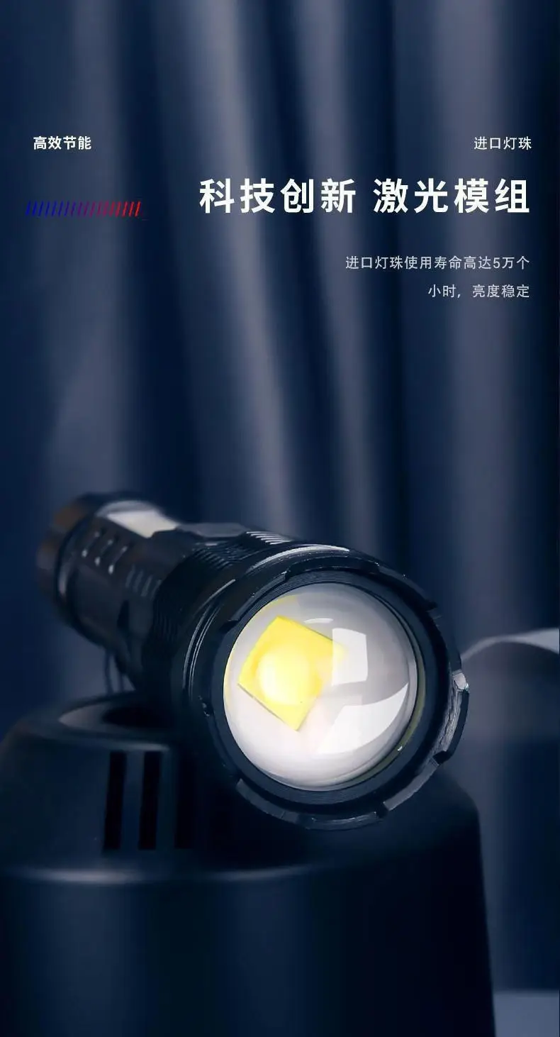 USB Rechargeable White Laser Flashlight for Outdoor Use — feature 6
