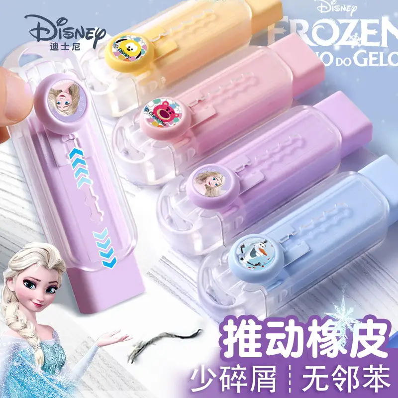 Disney Ice and Snow Retractable Eraser Chip-Free Clean Push-Type Girls Leaves No Traces Push-Pull Creative 2B Elephant Skin