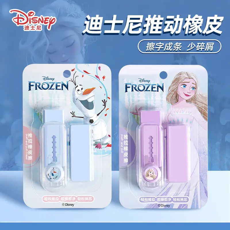 Disney Ice and Snow Retractable Eraser Chip-Free Clean Push-Type Girls Leaves No Traces Push-Pull Creative 2B Elephant Skin