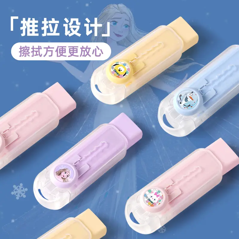 Disney Ice and Snow Retractable Eraser Chip-Free Clean Push-Type Girls Leaves No Traces Push-Pull Creative 2B Elephant Skin