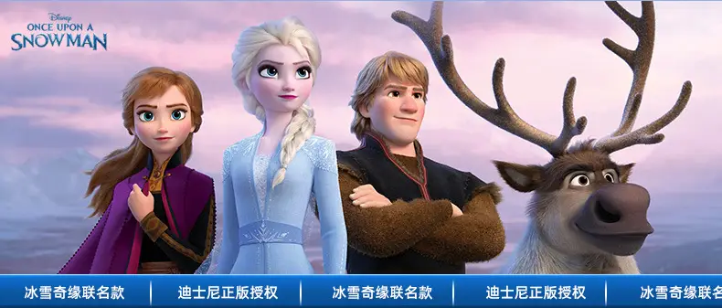 Disney Ice and Snow Retractable Eraser Chip-Free Clean Push-Type Girls Leaves No Traces Push-Pull Creative 2B Elephant Skin — feature 1