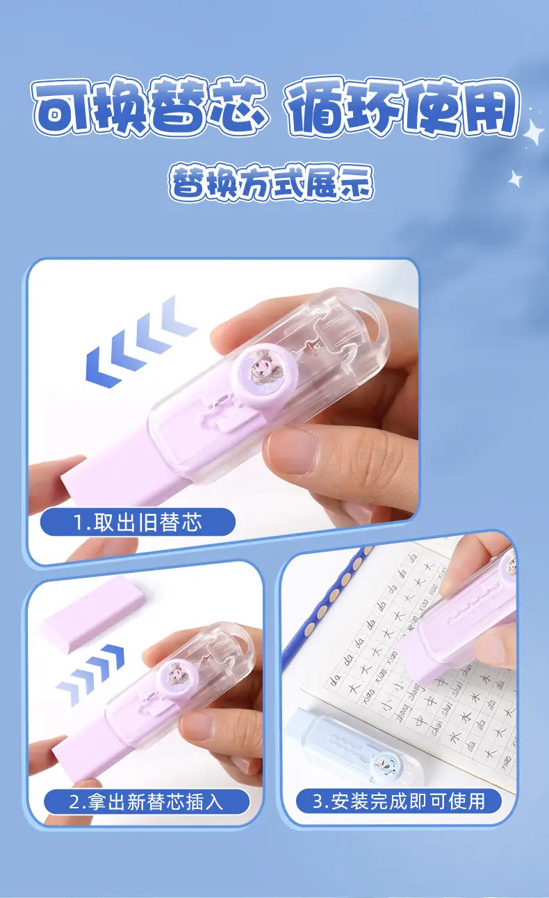 Disney Ice and Snow Retractable Eraser Chip-Free Clean Push-Type Girls Leaves No Traces Push-Pull Creative 2B Elephant Skin — feature 10