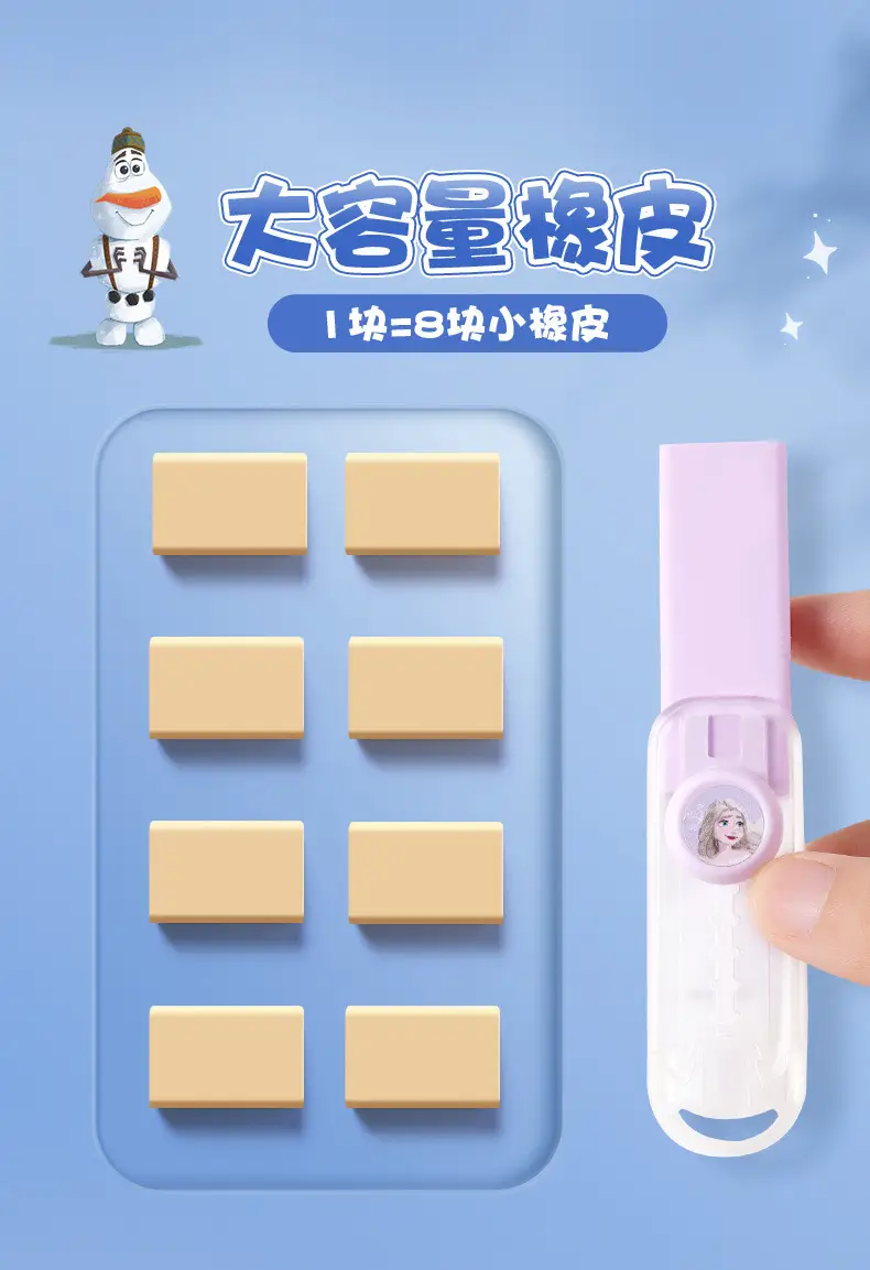 Disney Ice and Snow Retractable Eraser Chip-Free Clean Push-Type Girls Leaves No Traces Push-Pull Creative 2B Elephant Skin — feature 9