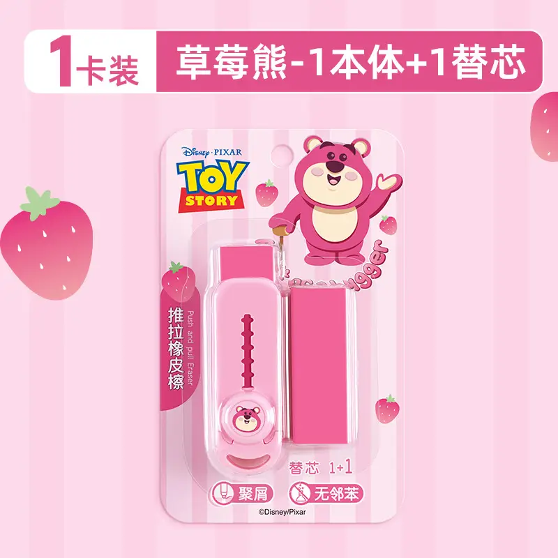 Disney Ice and Snow Retractable Eraser Chip-Free Clean Push-Type Girls Leaves No Traces Push-Pull Creative 2B Elephant Skin