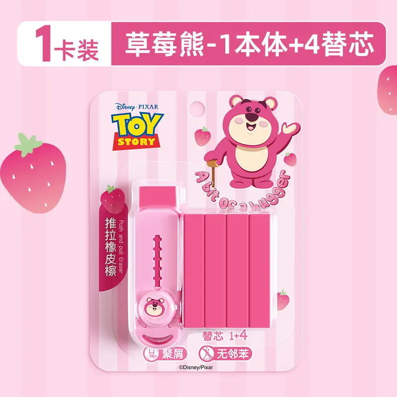 Disney Ice and Snow Retractable Eraser Chip-Free Clean Push-Type Girls Leaves No Traces Push-Pull Creative 2B Elephant Skin