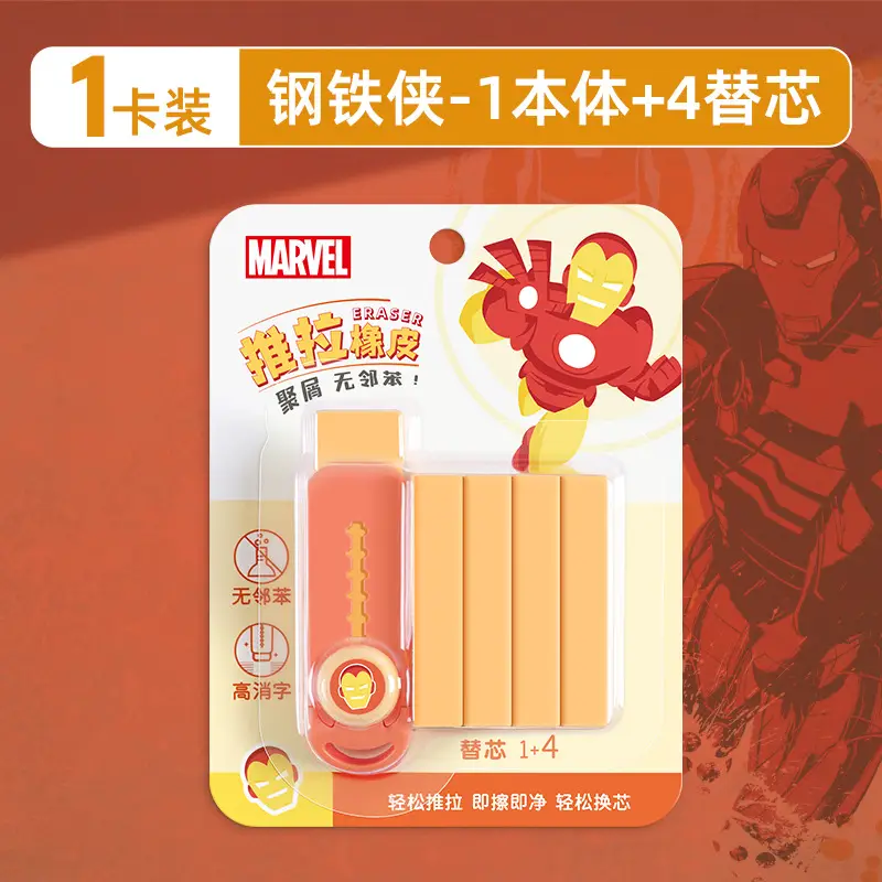 Disney Ice and Snow Retractable Eraser Chip-Free Clean Push-Type Girls Leaves No Traces Push-Pull Creative 2B Elephant Skin
