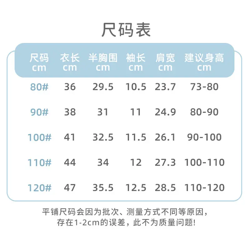 Baby T-shirt Summer Cotton Striped Blue Cartoon - Image 5