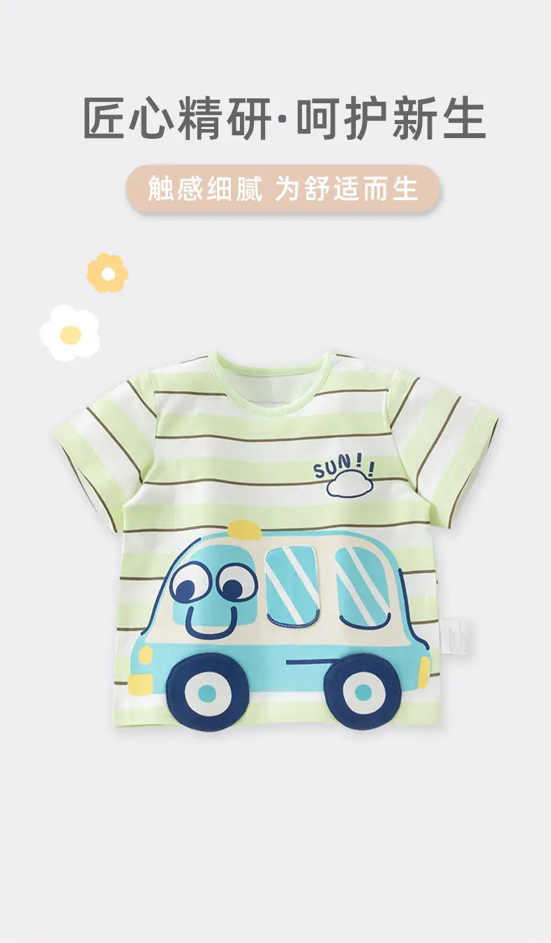 Baby T-shirt Summer Cotton Striped Blue Cartoon — feature 1