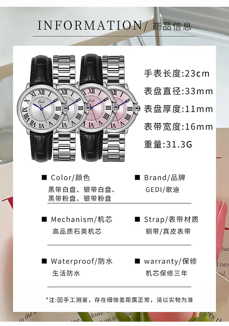 Goldie Women's Stainless Steel Roman Numeral Watch — feature 10