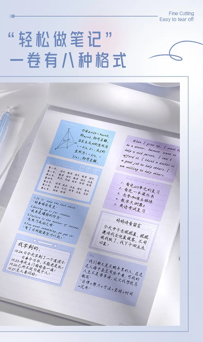 Kaba Bear Pull-out Post-it Sticker High Color Value Wrong Note Sticker Student Full Adhesive Index Label Sticker — feature 4