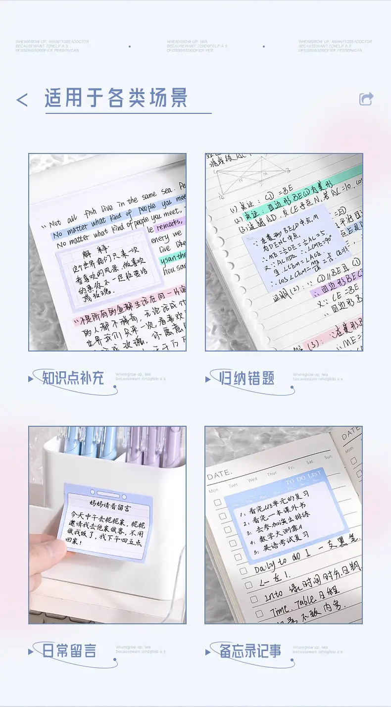 Kaba Bear Pull-out Post-it Sticker High Color Value Wrong Note Sticker Student Full Adhesive Index Label Sticker — feature 8