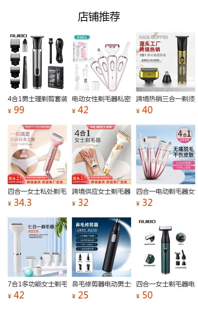 3-in-1 Electric Eyebrow Lip Hair Shaver White Gold — feature 1