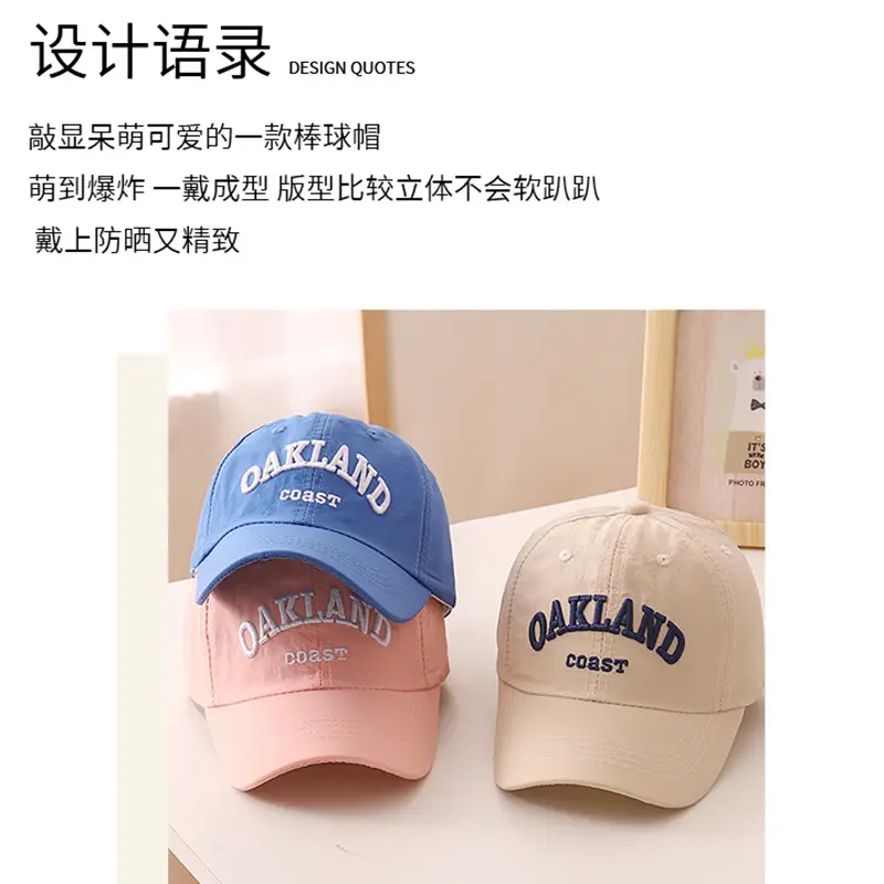 Oakland Coast Embroidered Cap for Boys