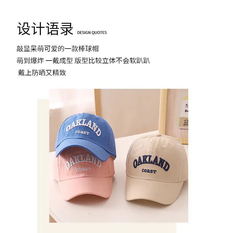 Oakland Coast Embroidered Cap for Boys — feature 4